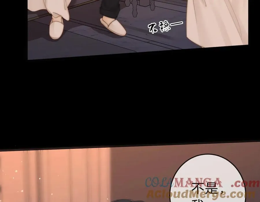 第五十三话 你说我还行？ 第34页
