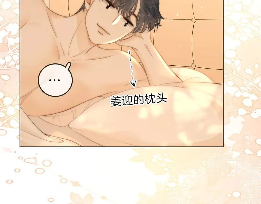 第五十三话 你说我还行？ 第63页