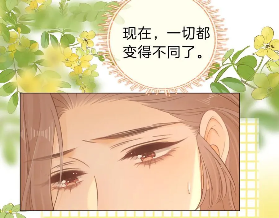 第五十四话 相亲相爱的小夫妻 第6页