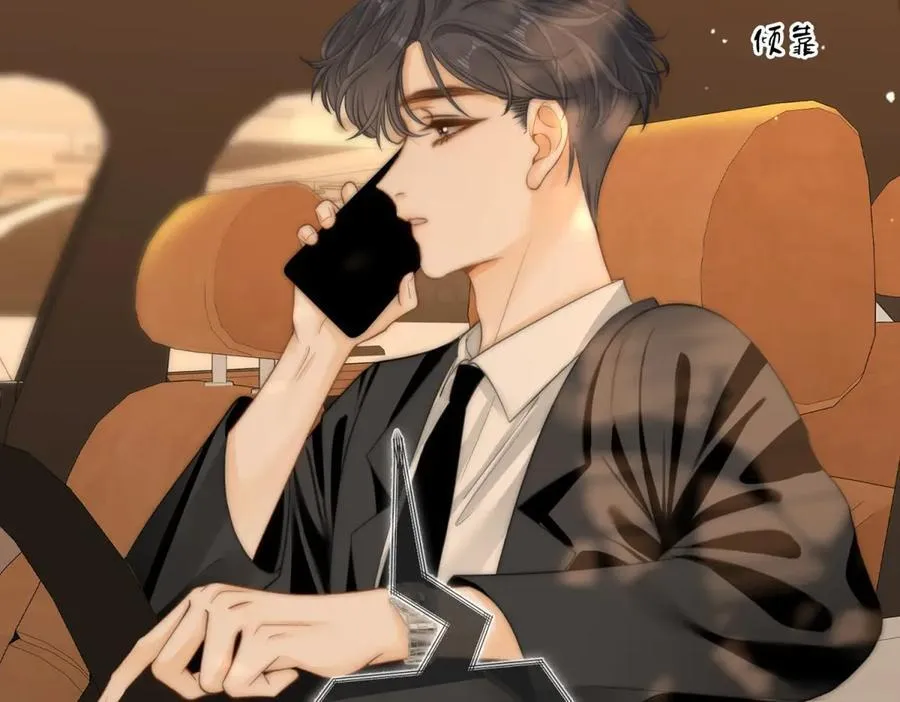 第五十四话 相亲相爱的小夫妻 第23页