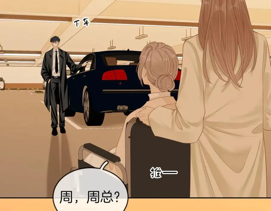 第五十四话 相亲相爱的小夫妻 第26页