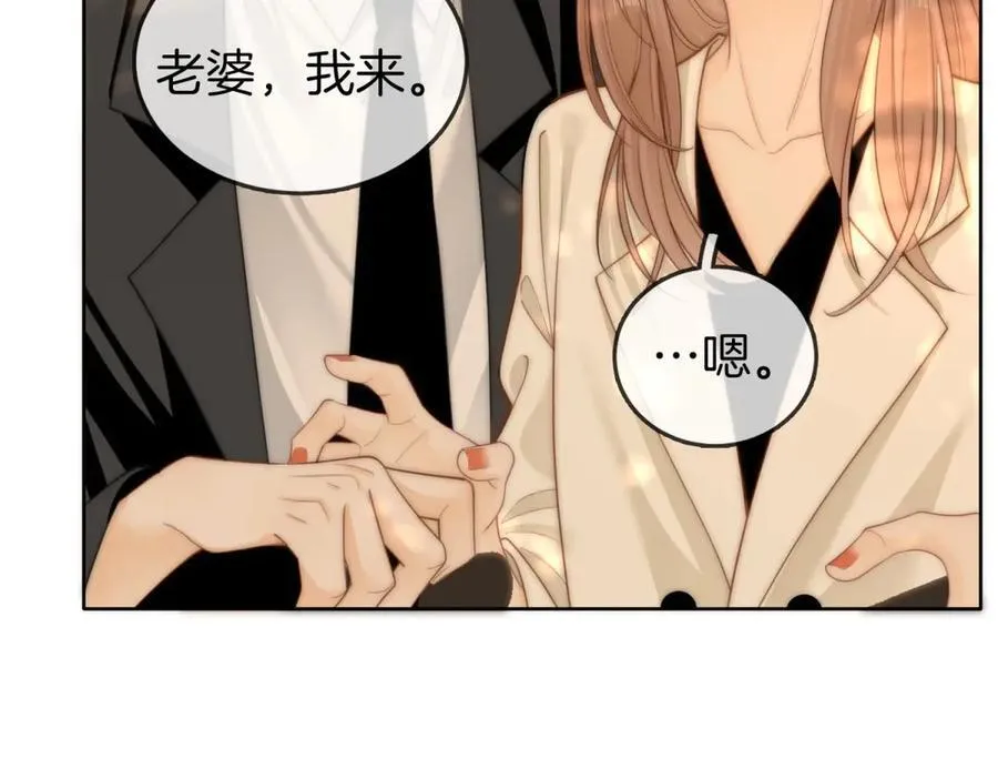 第五十四话 相亲相爱的小夫妻 第30页