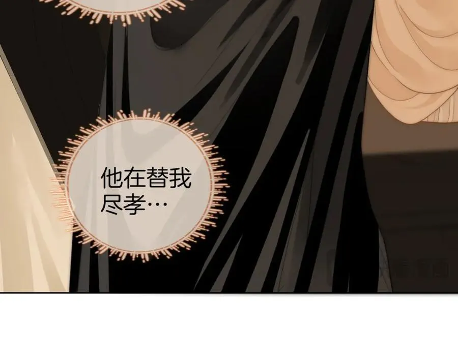 第五十四话 相亲相爱的小夫妻 第35页