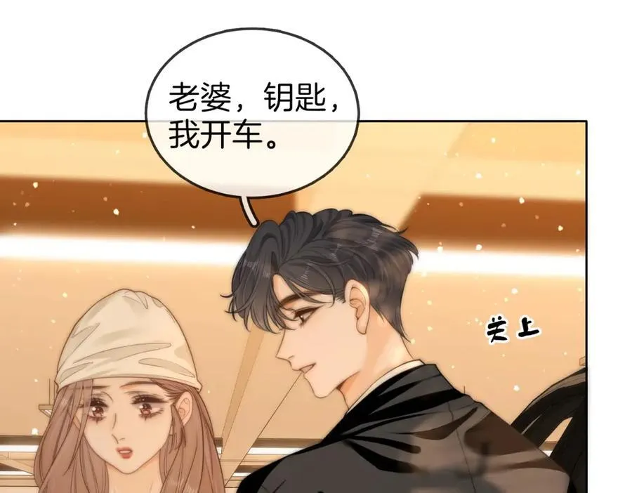 第五十四话 相亲相爱的小夫妻 第36页
