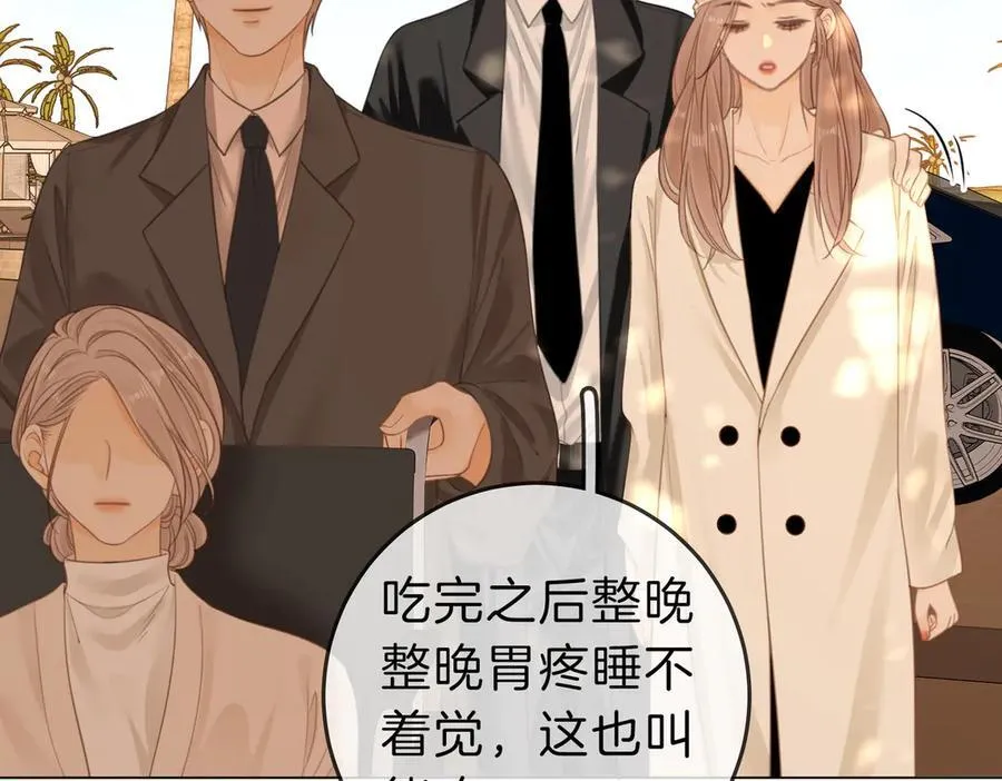 第五十四话 相亲相爱的小夫妻 第56页