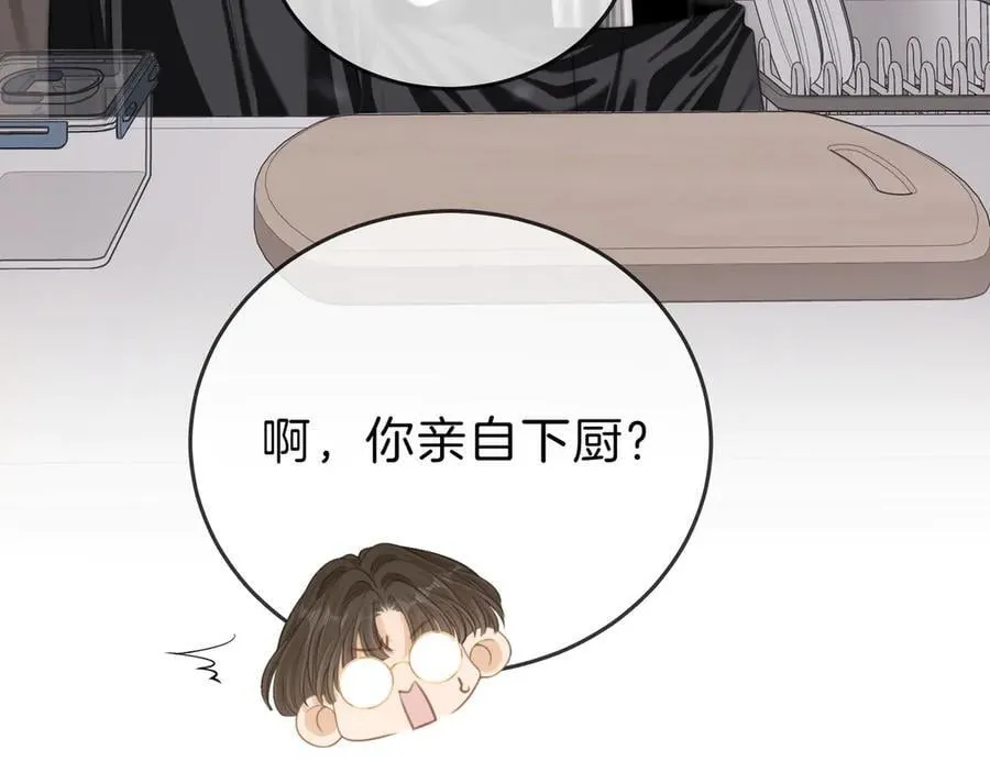 第五十四话 相亲相爱的小夫妻 第68页