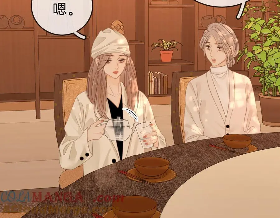 第五十四话 相亲相爱的小夫妻 第70页