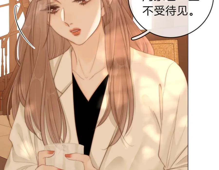 第五十四话 相亲相爱的小夫妻 第74页