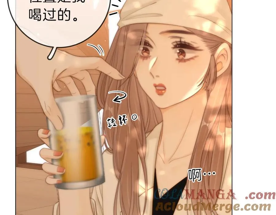 第五十五话 共用杯子 第19页