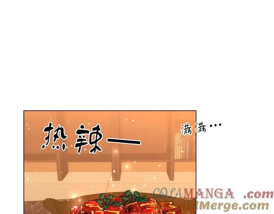第五十五话 共用杯子 第28页