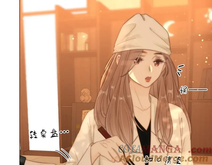 第五十五话 共用杯子 第31页