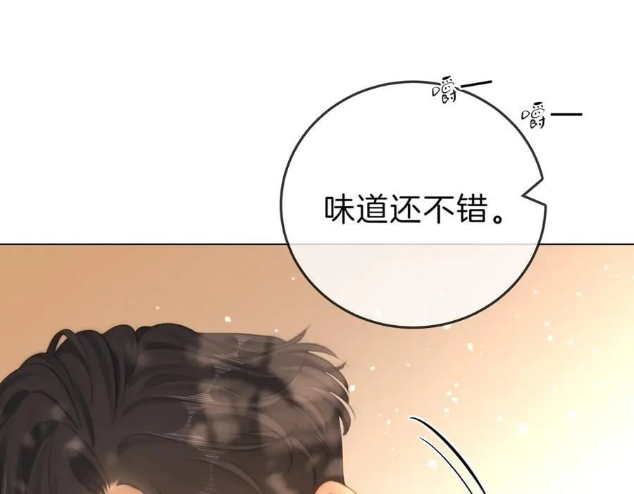 第五十五话 共用杯子 第39页