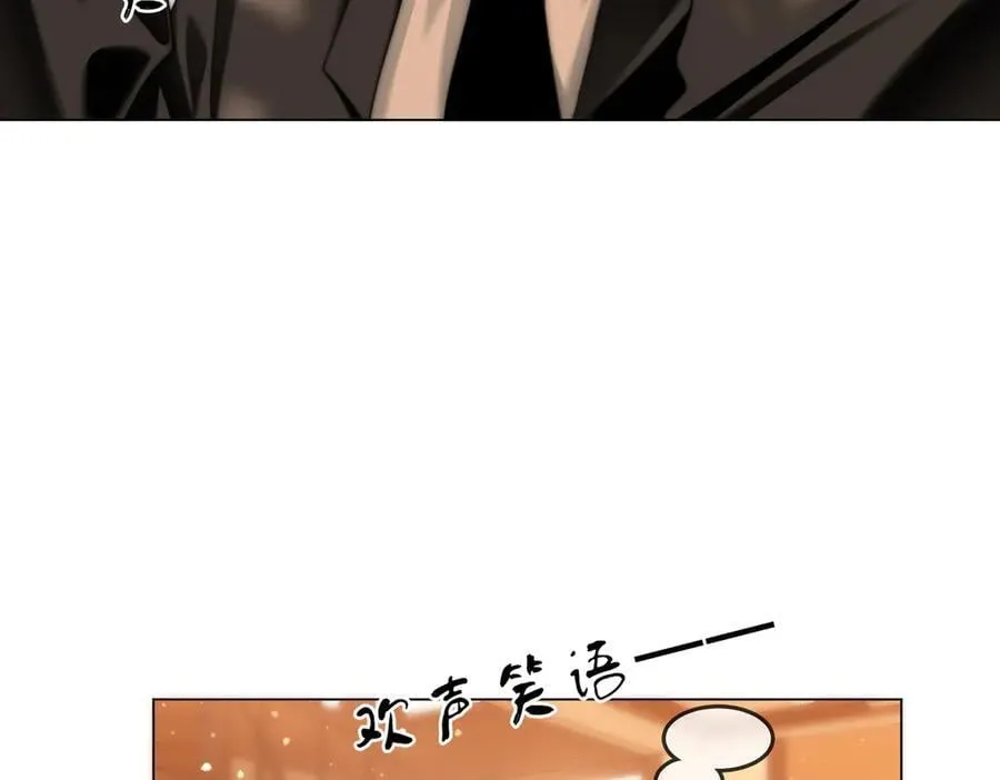 第五十五话 共用杯子 第41页