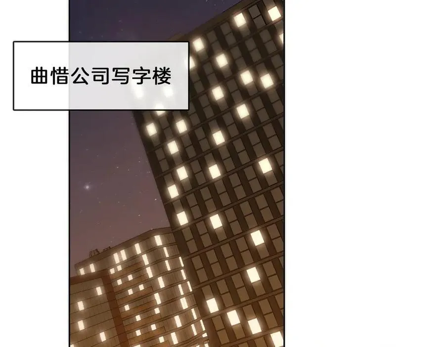 第五十五话 共用杯子 第59页