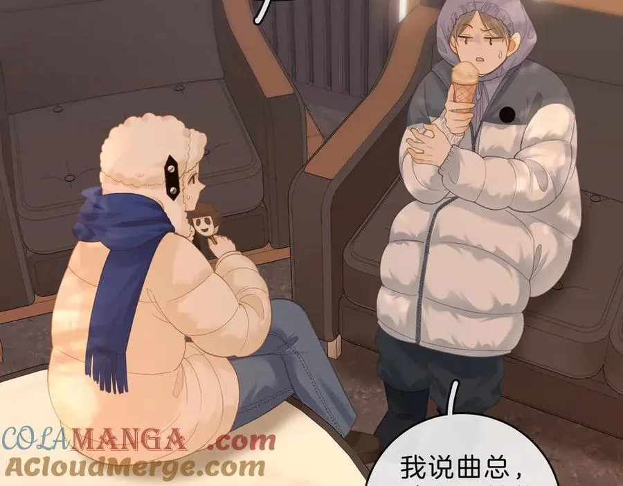 第五十五话 共用杯子 第61页