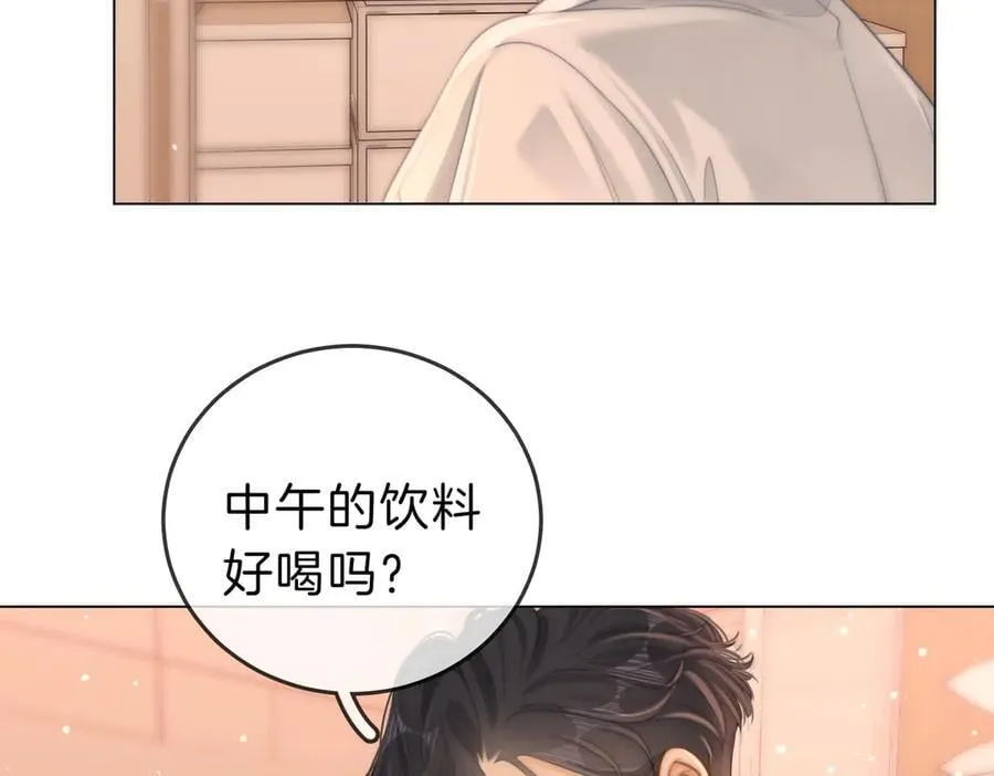 第五十七话 一周七次 第6页