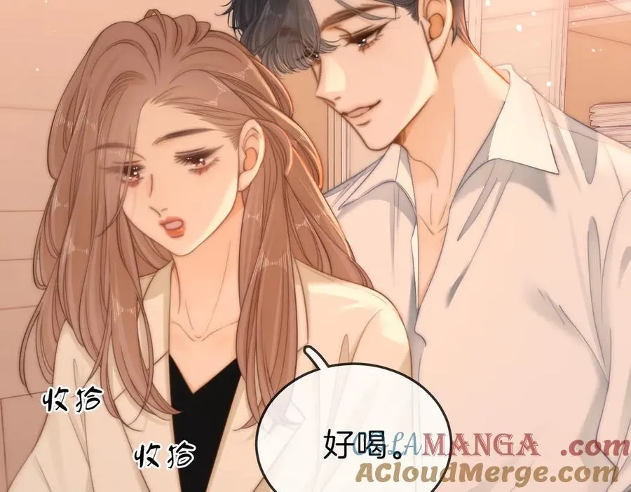 第五十七话 一周七次 第7页