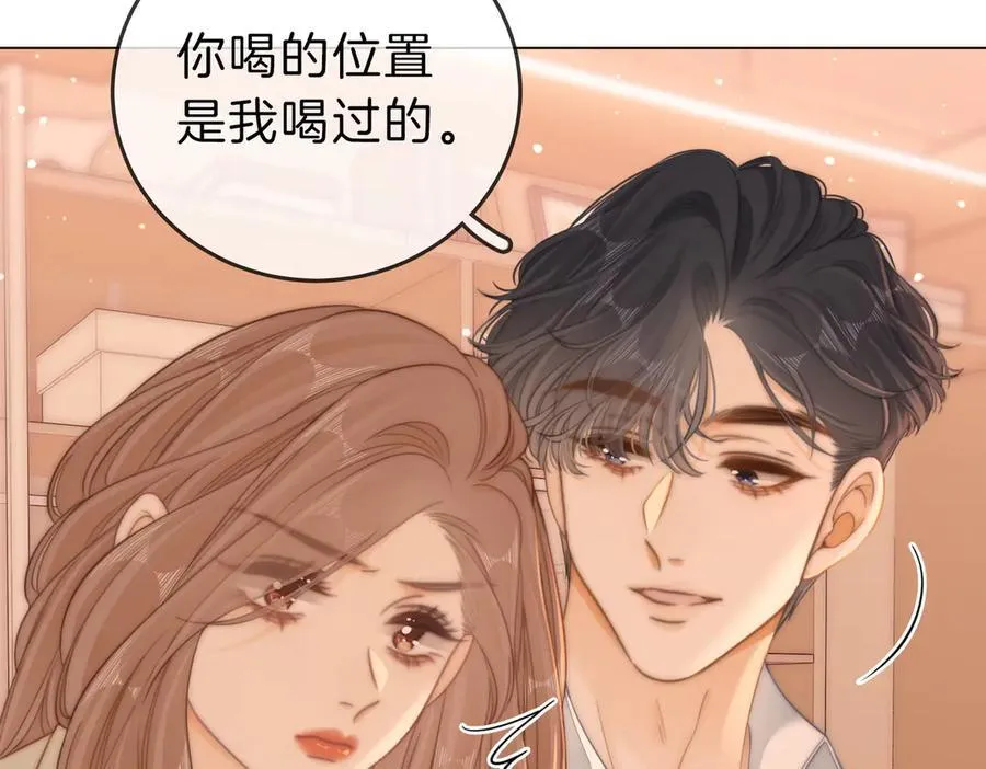 第五十七话 一周七次 第9页