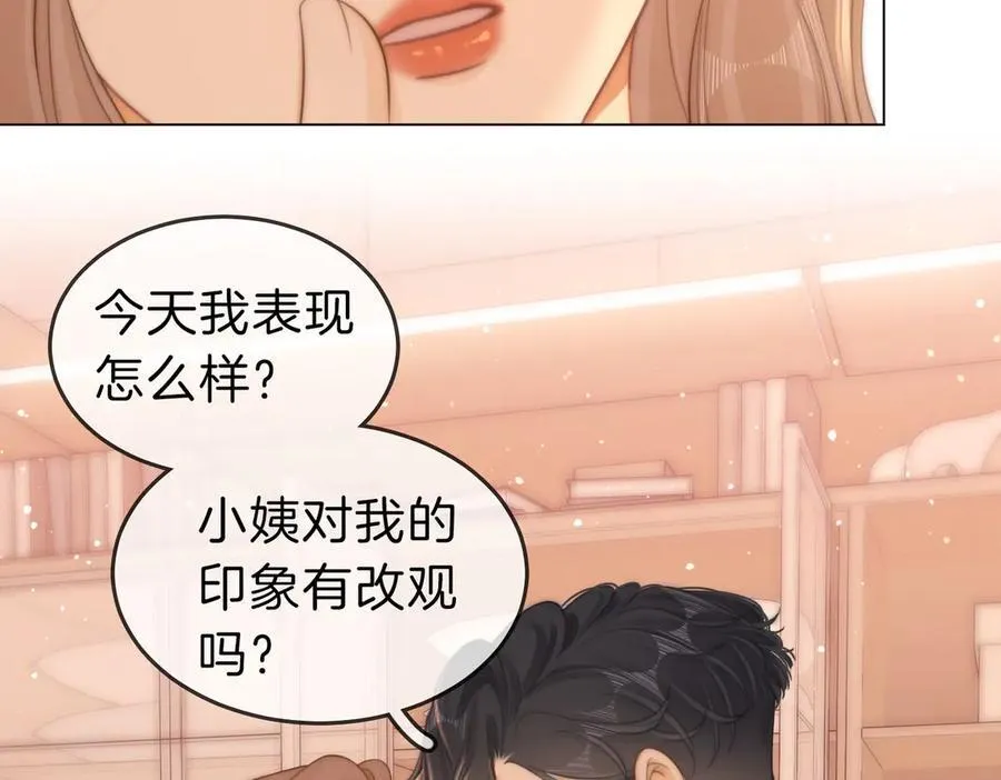 第五十七话 一周七次 第15页