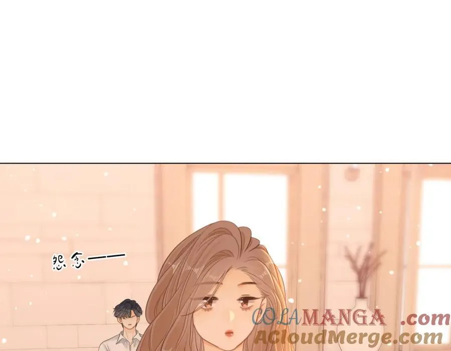 第五十七话 一周七次 第22页