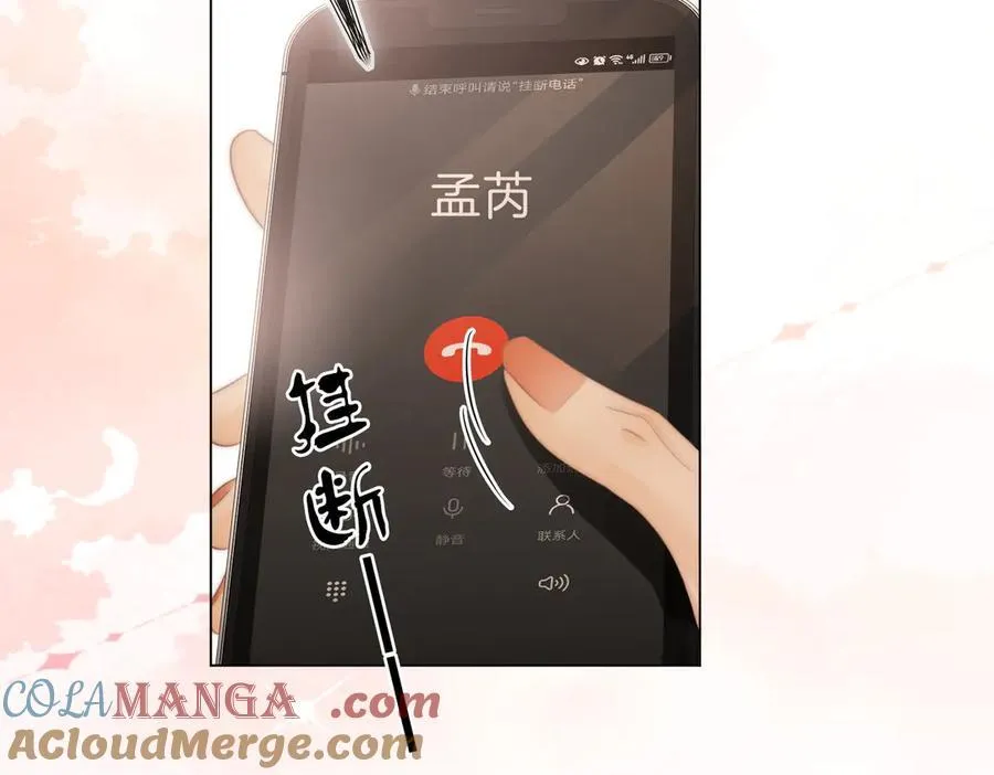 第五十七话 一周七次 第31页