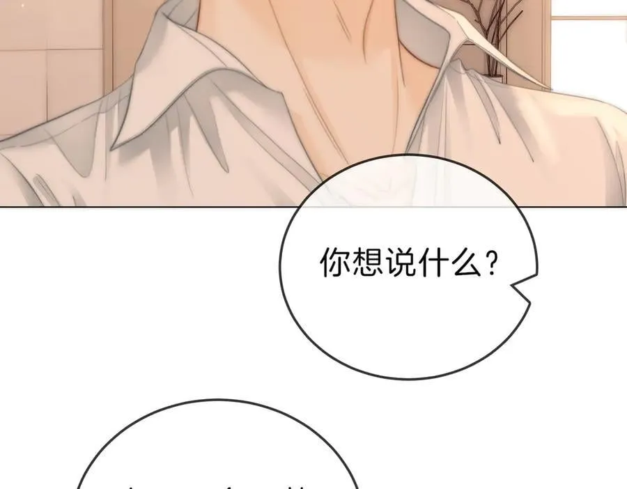 第五十七话 一周七次 第35页