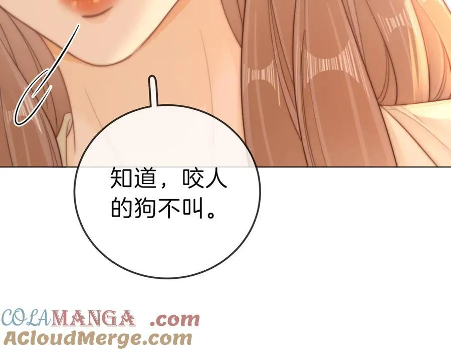 第五十七话 一周七次 第40页