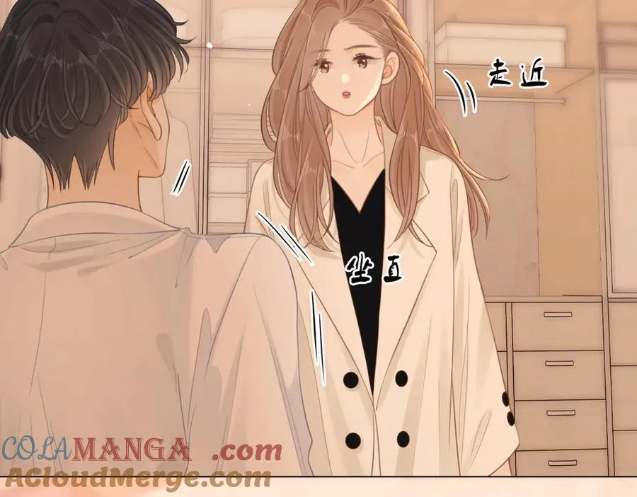 第五十七话 一周七次 第43页