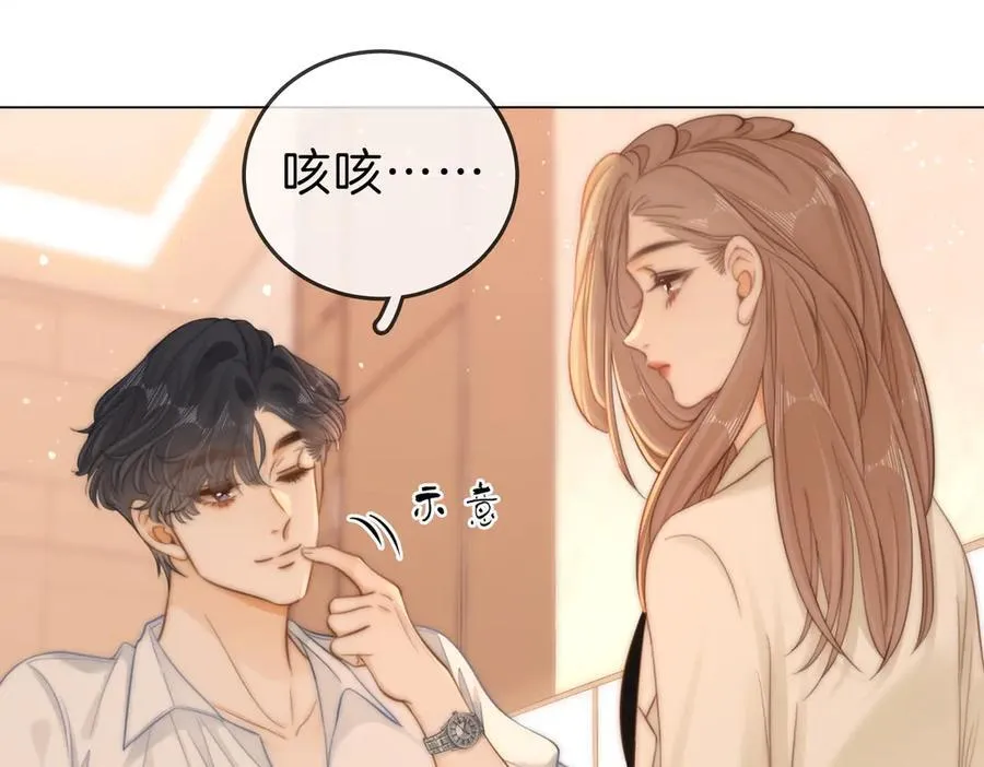 第五十七话 一周七次 第50页