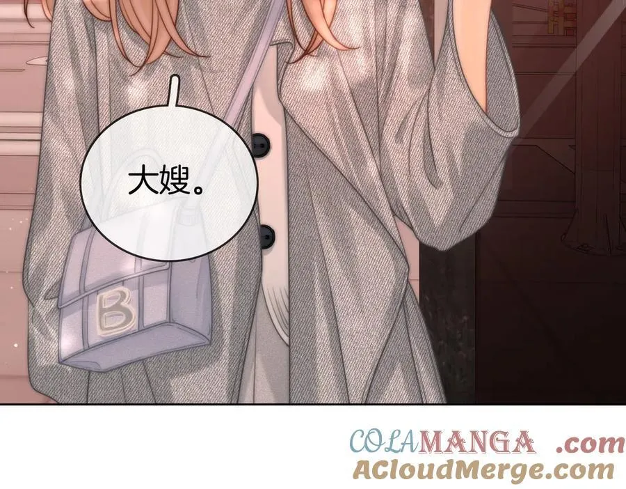 第五十七话 一周七次 第70页