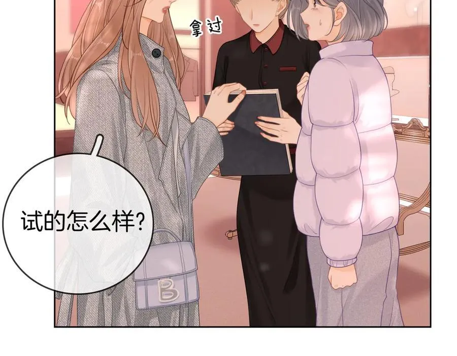 第五十七话 一周七次 第72页