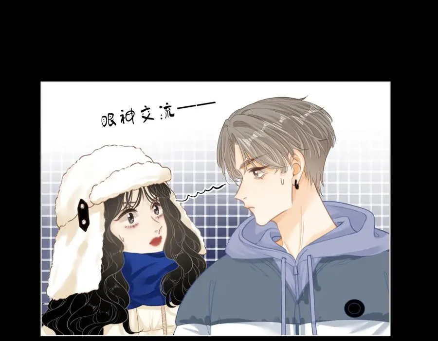 第五十六话 帮我盯一个人 第5页