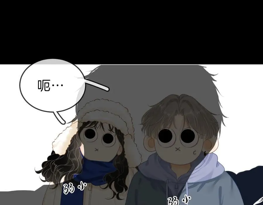 第五十六话 帮我盯一个人 第8页