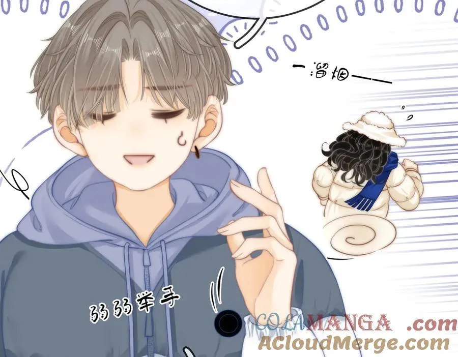 第五十六话 帮我盯一个人 第10页