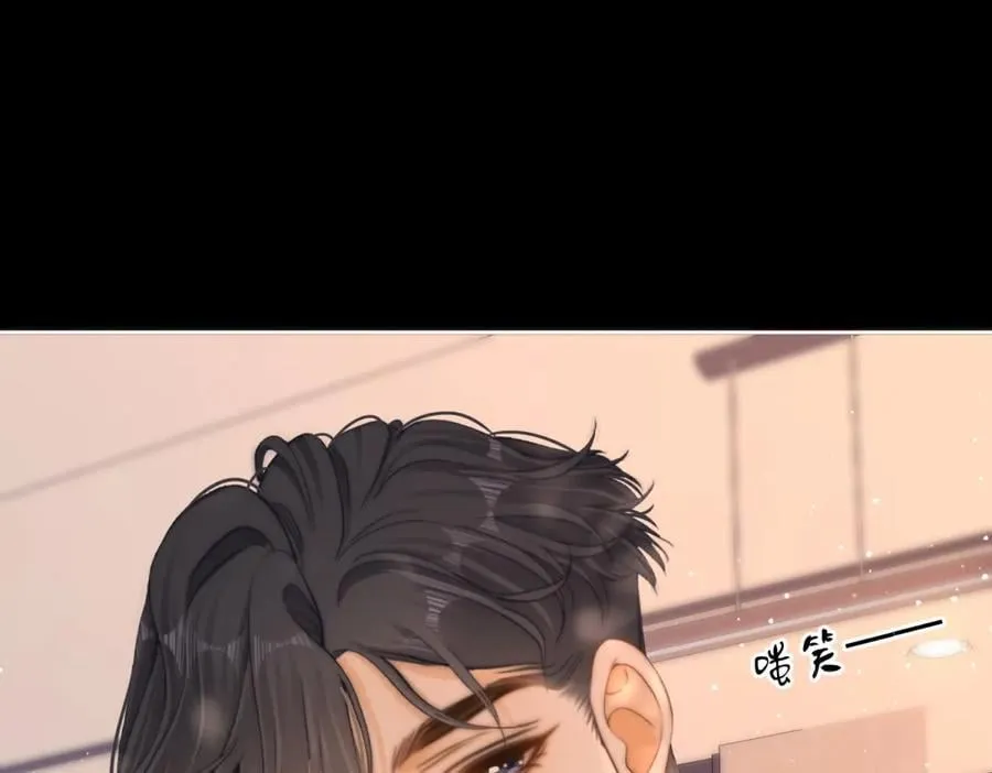 第五十六话 帮我盯一个人 第20页
