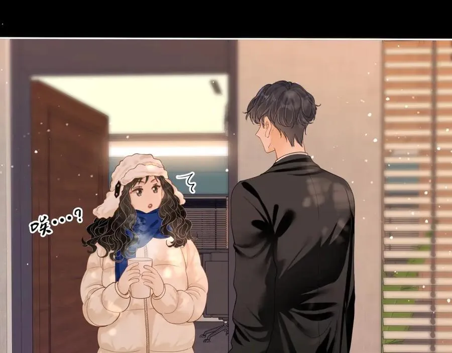 第五十六话 帮我盯一个人 第23页
