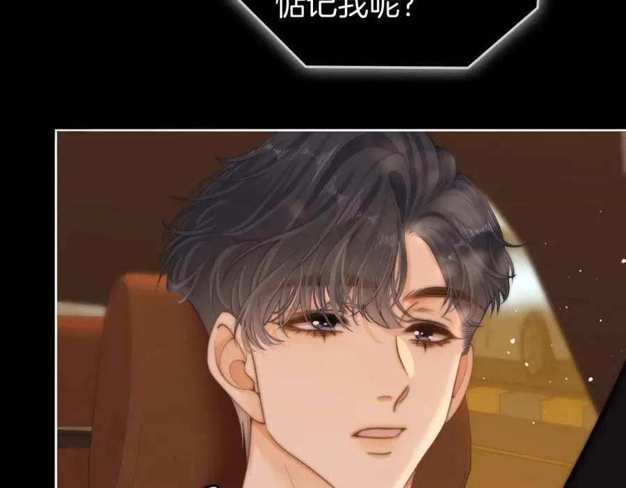 第五十六话 帮我盯一个人 第33页