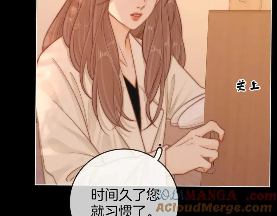 第五十六话 帮我盯一个人 第49页