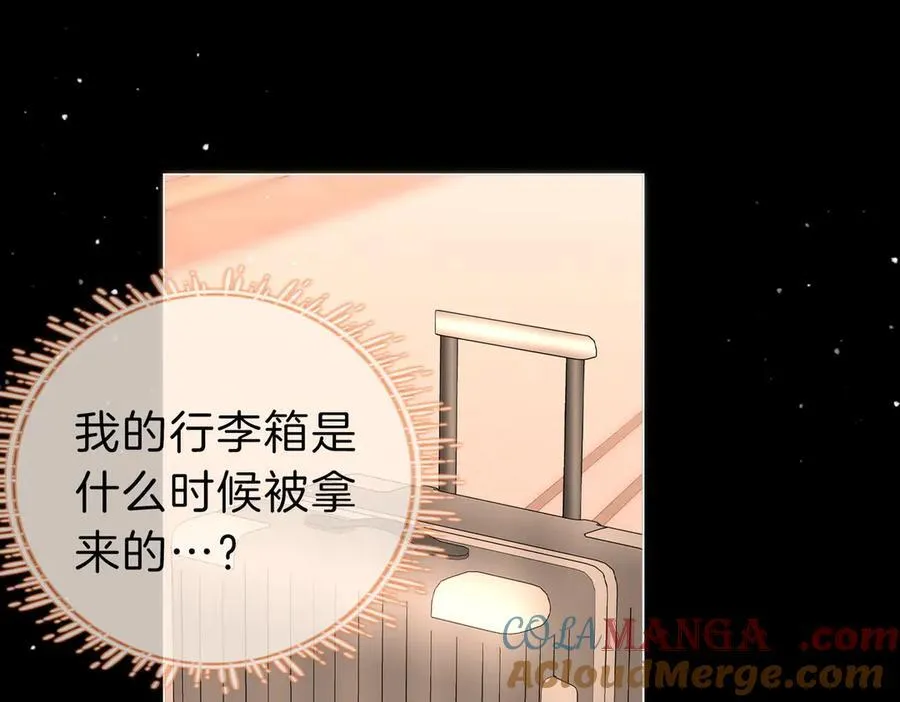 第五十六话 帮我盯一个人 第61页