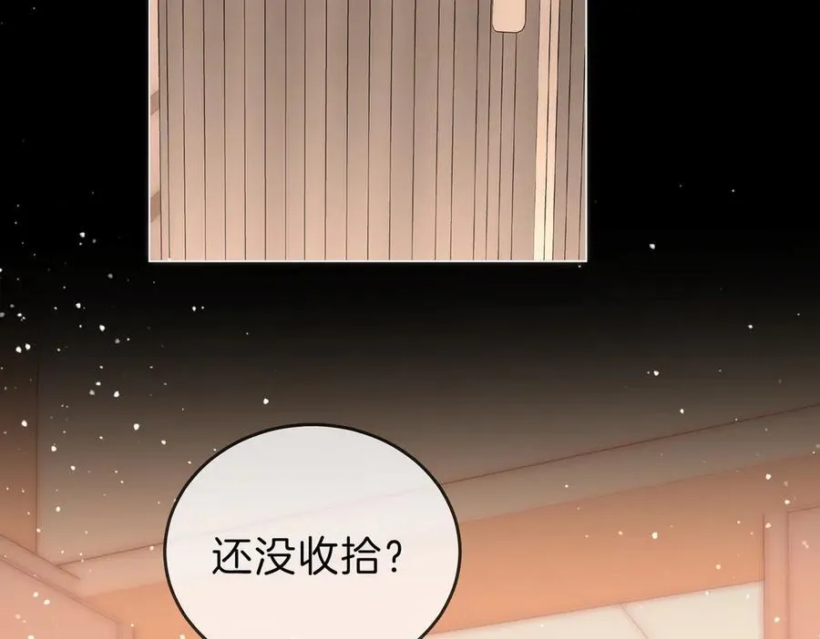 第五十六话 帮我盯一个人 第62页