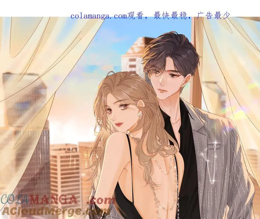 第五十八话 不想浪费时间 第1页