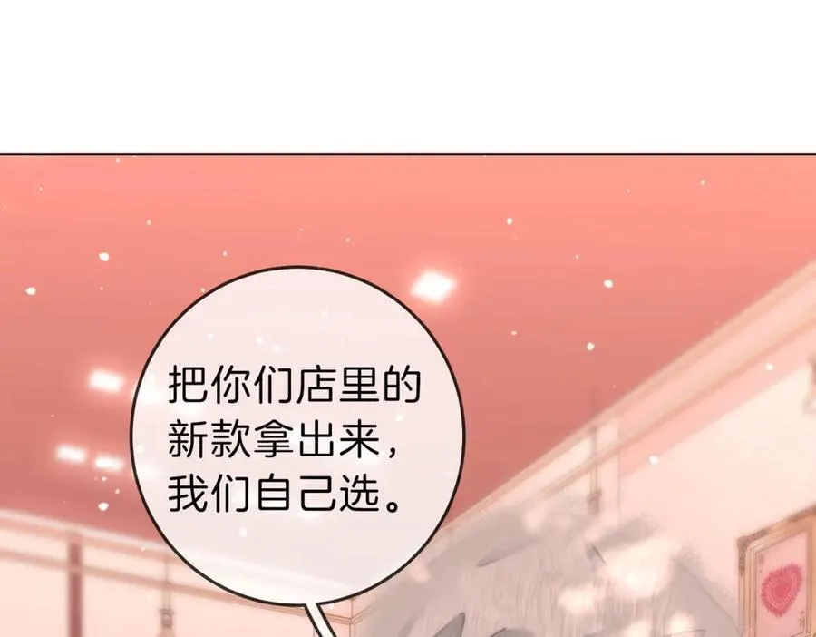 第五十八话 不想浪费时间 第5页