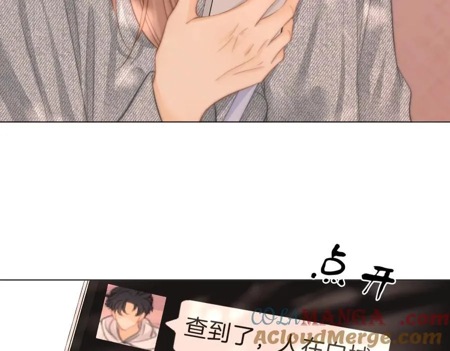 第五十八话 不想浪费时间 第16页