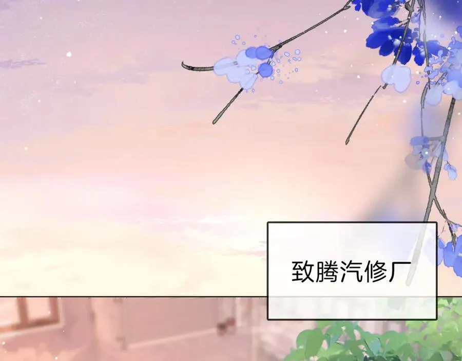 第五十八话 不想浪费时间 第23页