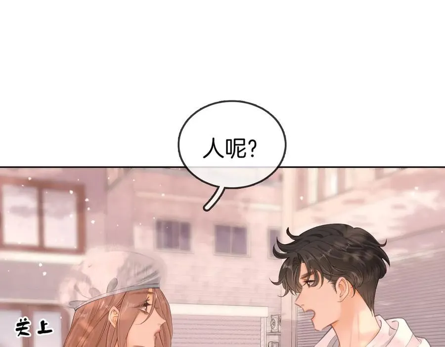第五十八话 不想浪费时间 第26页