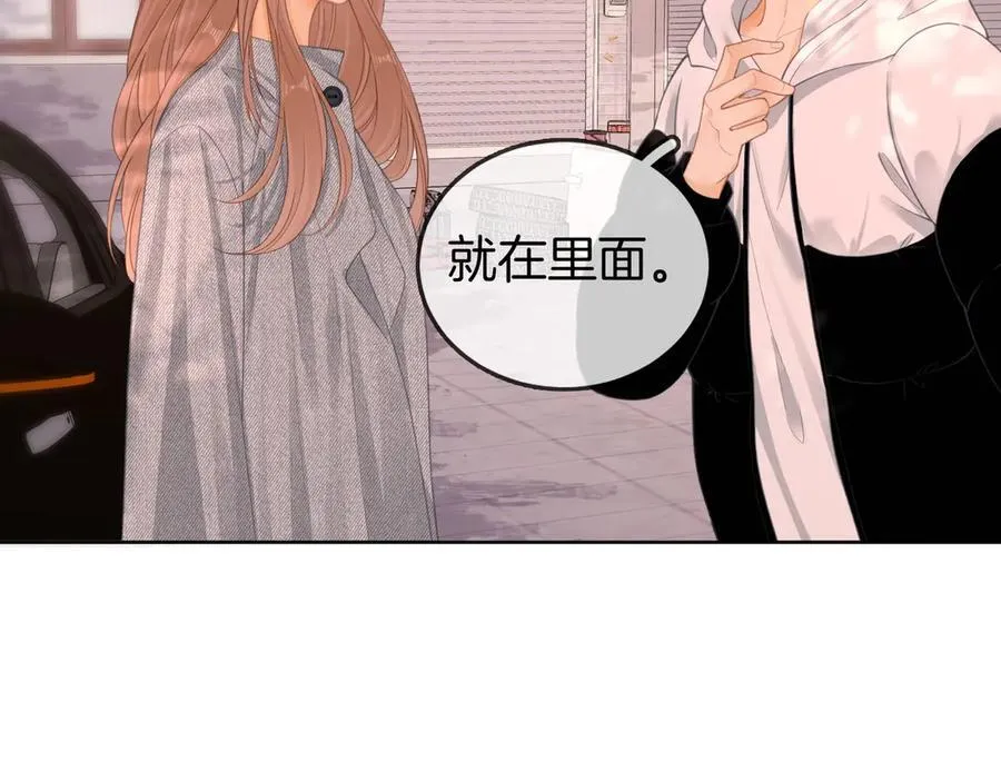 第五十八话 不想浪费时间 第27页
