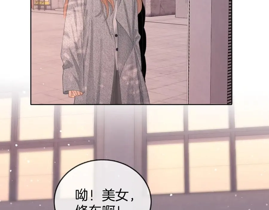 第五十八话 不想浪费时间 第29页