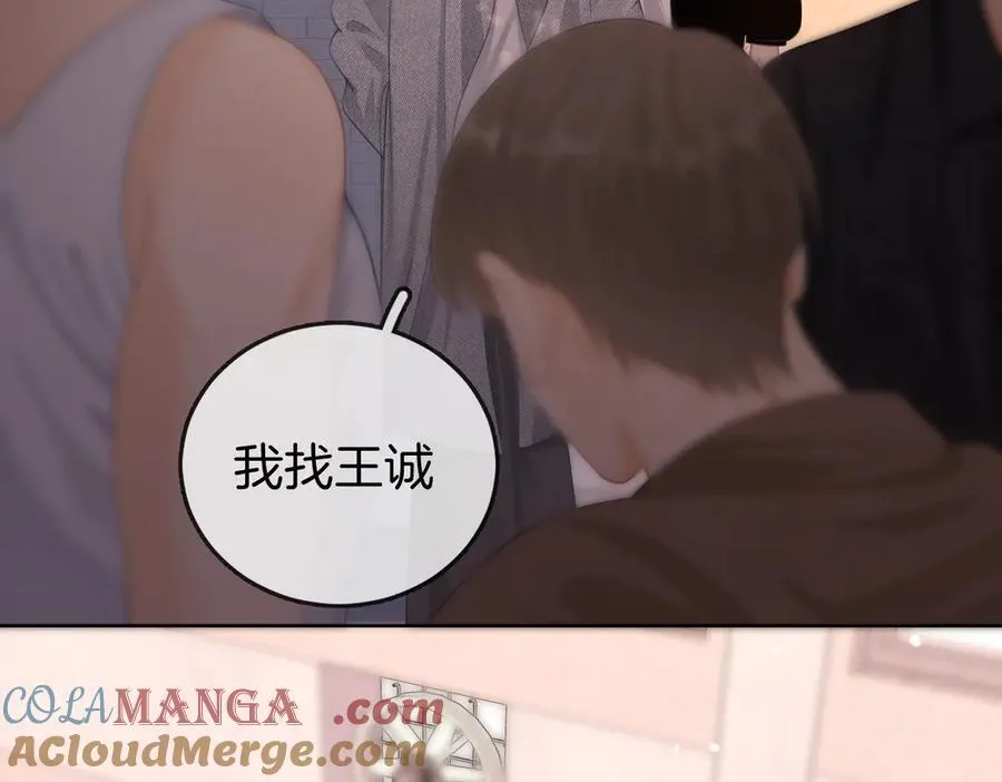 第五十八话 不想浪费时间 第31页