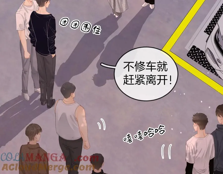第五十八话 不想浪费时间 第34页