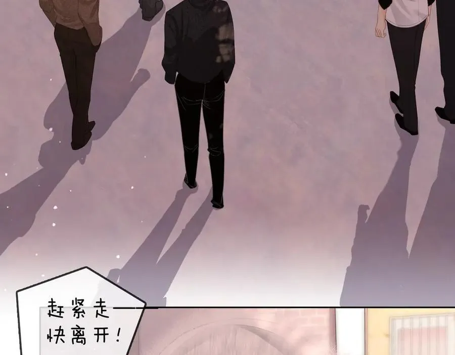 第五十八话 不想浪费时间 第35页